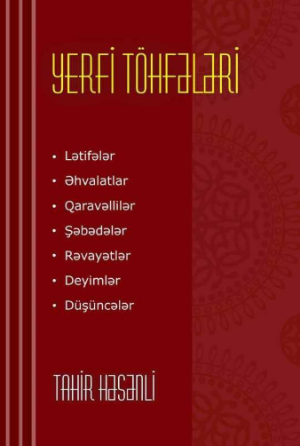 Yerfi töhfələri